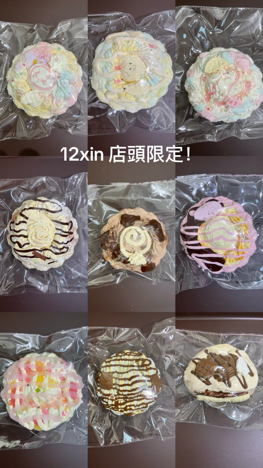 クリア袋入りの丸いデコレーション菓子3個、カラフルクリームと模様