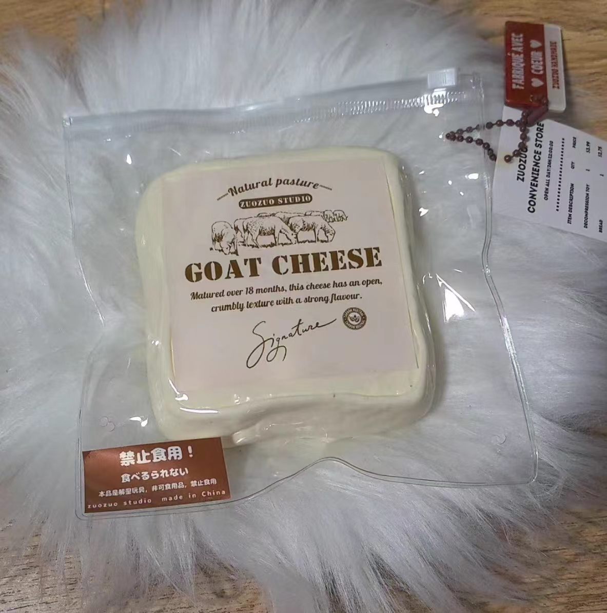 ゴートチーズ（四角いチーズ、パッケージ入り）